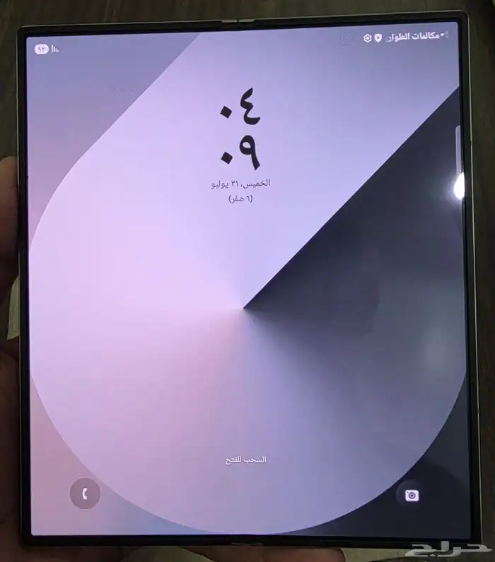 سامسونج فولد 6 نظيف جدا 0