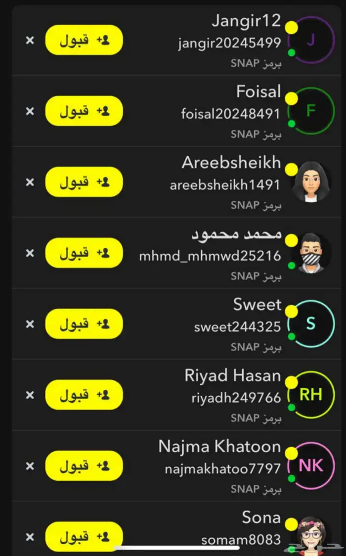 باكدج تكبير مشتركين سناب شات ما يتكرر 4