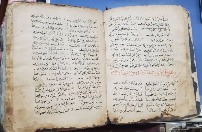 كتاب بخط اليد قديم جدا اشعار الامام علي رضي الله عنه 5