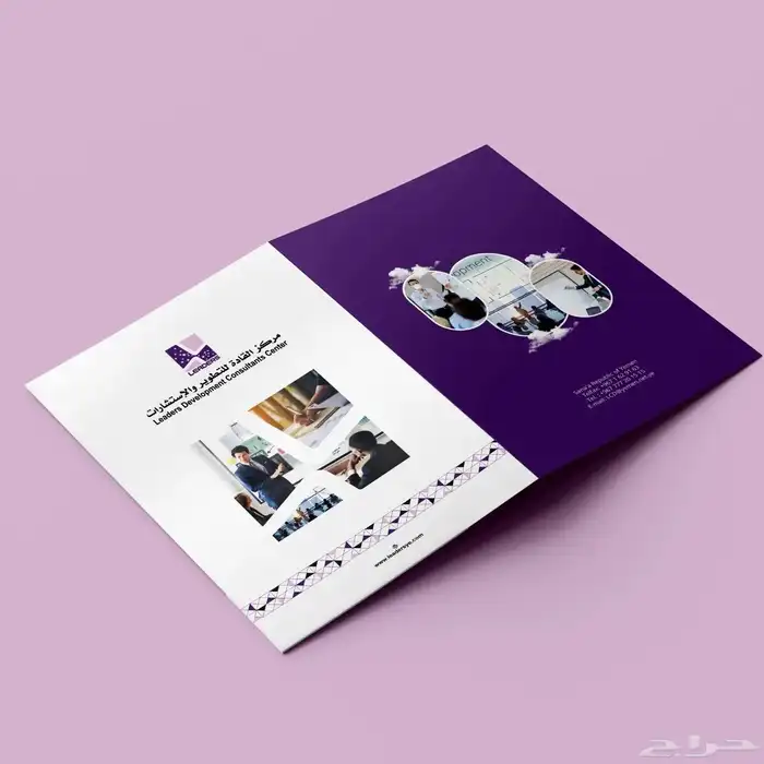 تصميم الفولدرات 4