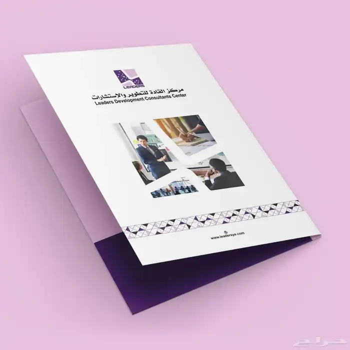 تصميم الفولدرات 7