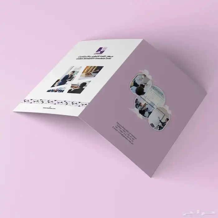 تصميم الفولدرات 6