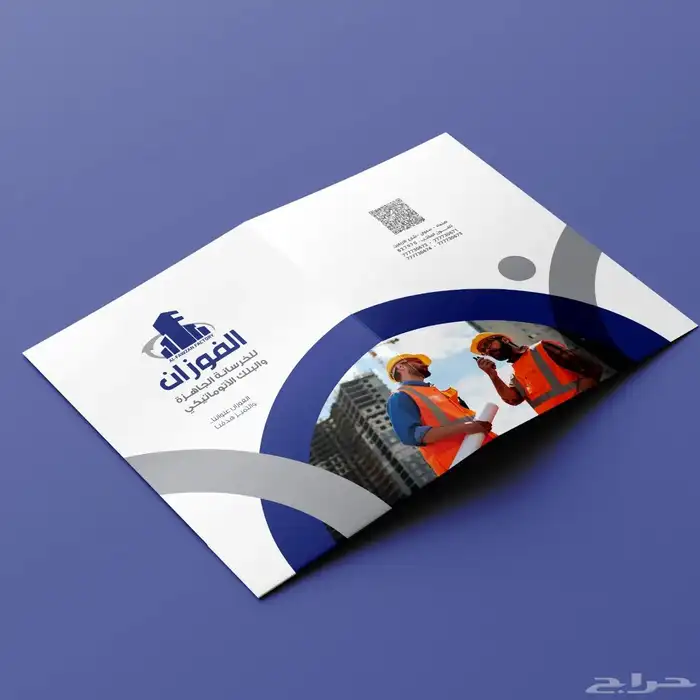تصميم الفولدرات 0