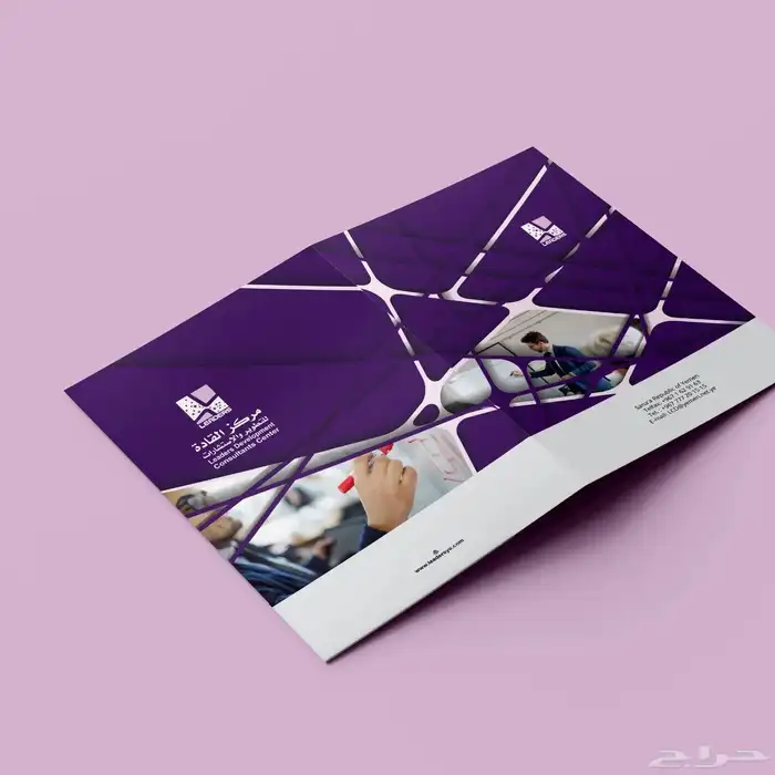 تصميم الفولدرات 3