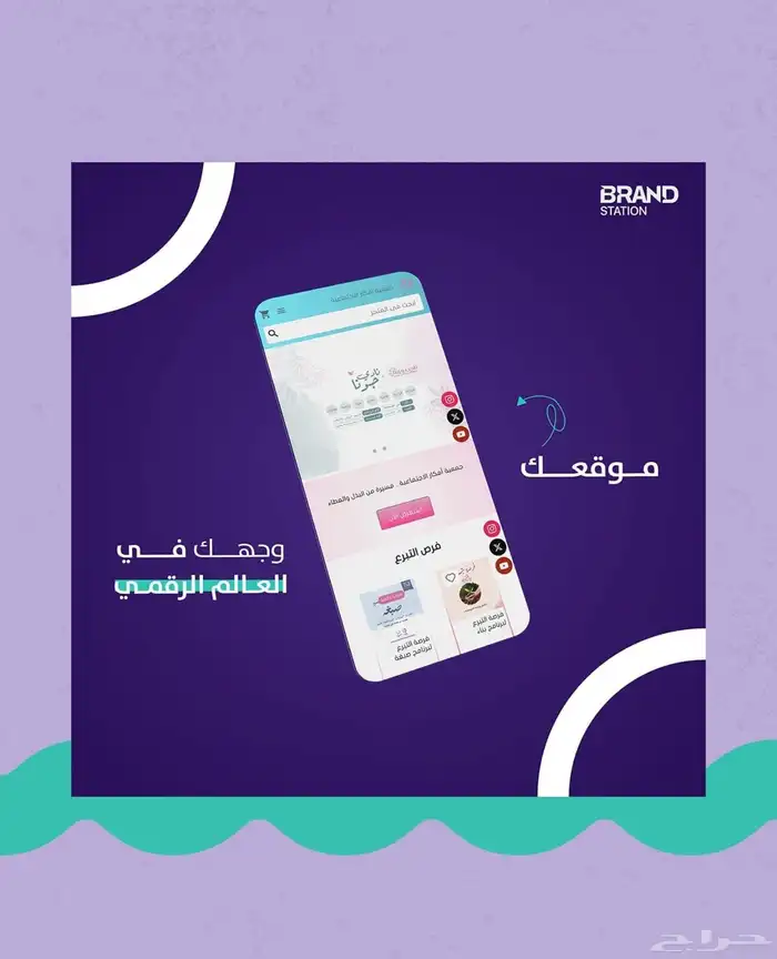 محتاج تصاميم احترافية أو مونتاج يخلي شغلك يبان بصورة مختلفة 4