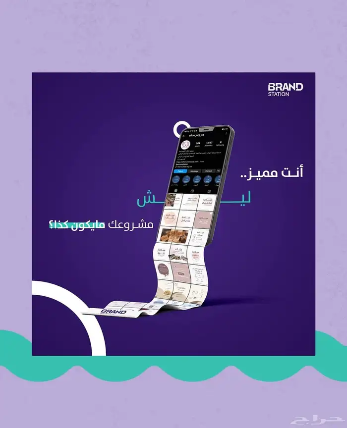 محتاج تصاميم احترافية أو مونتاج يخلي شغلك يبان بصورة مختلفة 3