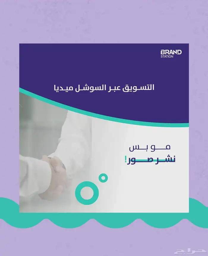 محتاج تصاميم احترافية أو مونتاج يخلي شغلك يبان بصورة مختلفة 9