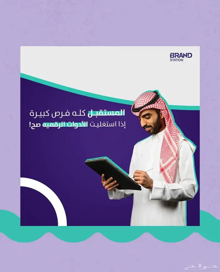 محتاج تصاميم احترافية أو مونتاج يخلي شغلك يبان بصورة مختلفة 7