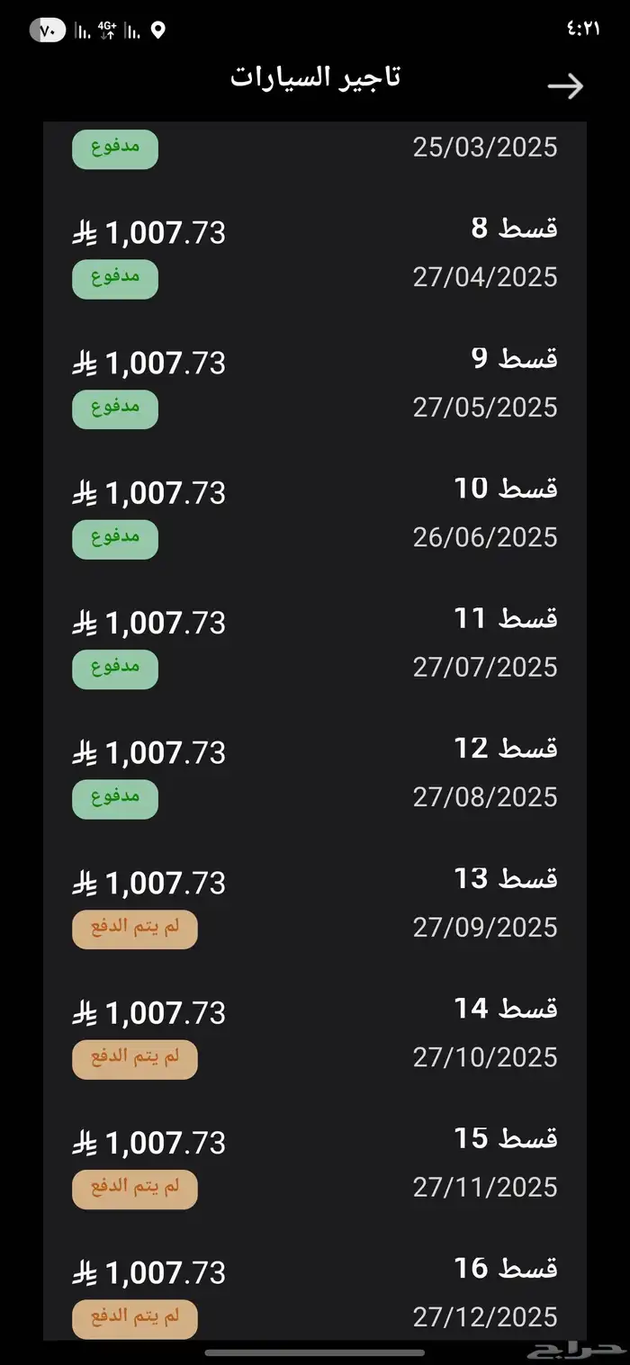 بدون مقابل بالينو 2024 4