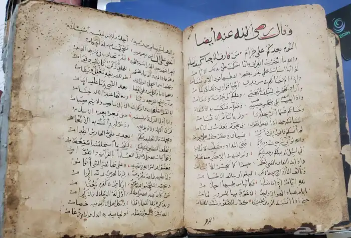 كتاب بخط اليد قديم جدا اشعار الامام علي رضي الله عنه 4