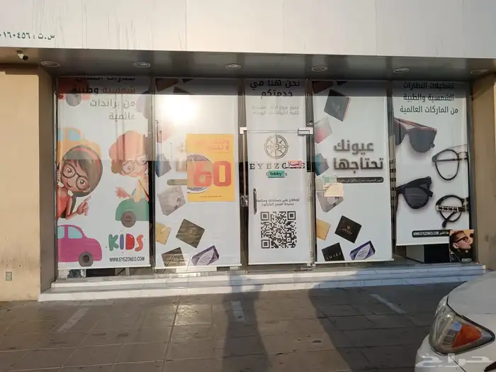 بمناسبة قدوم اليوم الوطني  اي خدمات تحتاجه   كرت   فاتورة 0