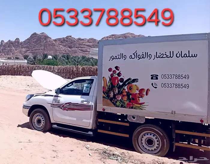 مندوب عتيق من القصيم الي الرياض نقل مبرد 0