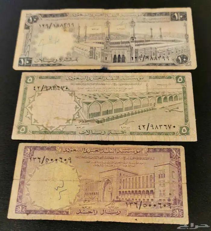 طقم الملك فيصل ناقص الخمسين 0