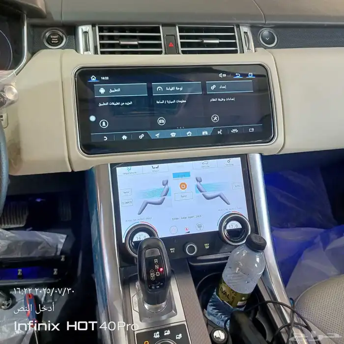 شاشه Land Rover رنج روفر شكل وكاله 2020 مع المكيف 2
