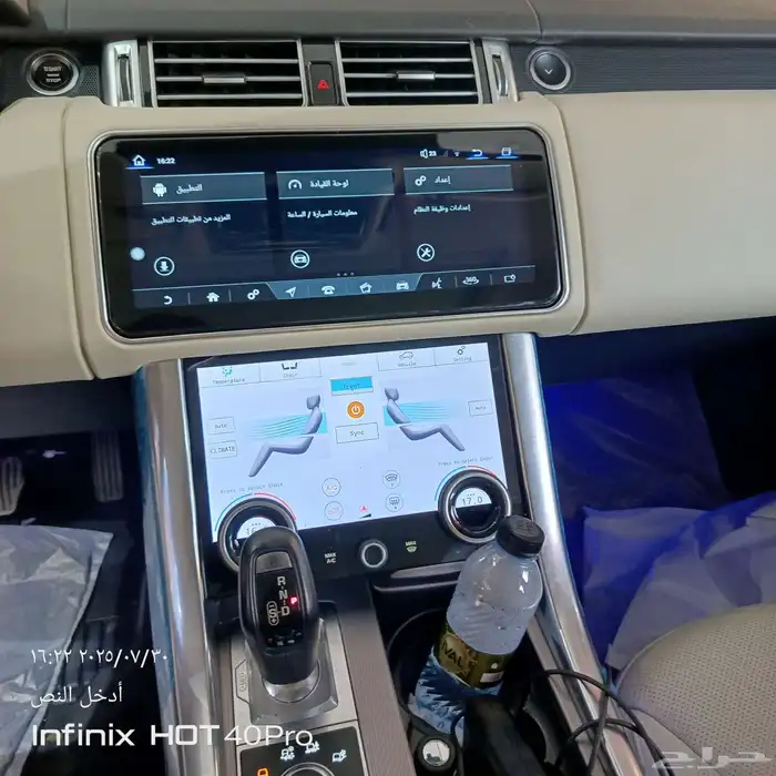 شاشه Land Rover رنج روفر شكل وكاله 2020 مع المكيف 0