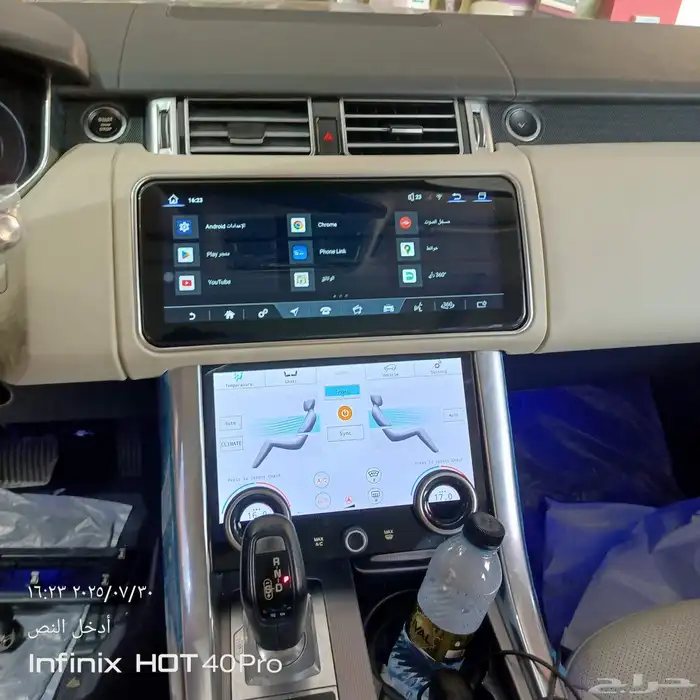 شاشه Land Rover رنج روفر شكل وكاله 2020 مع المكيف 3