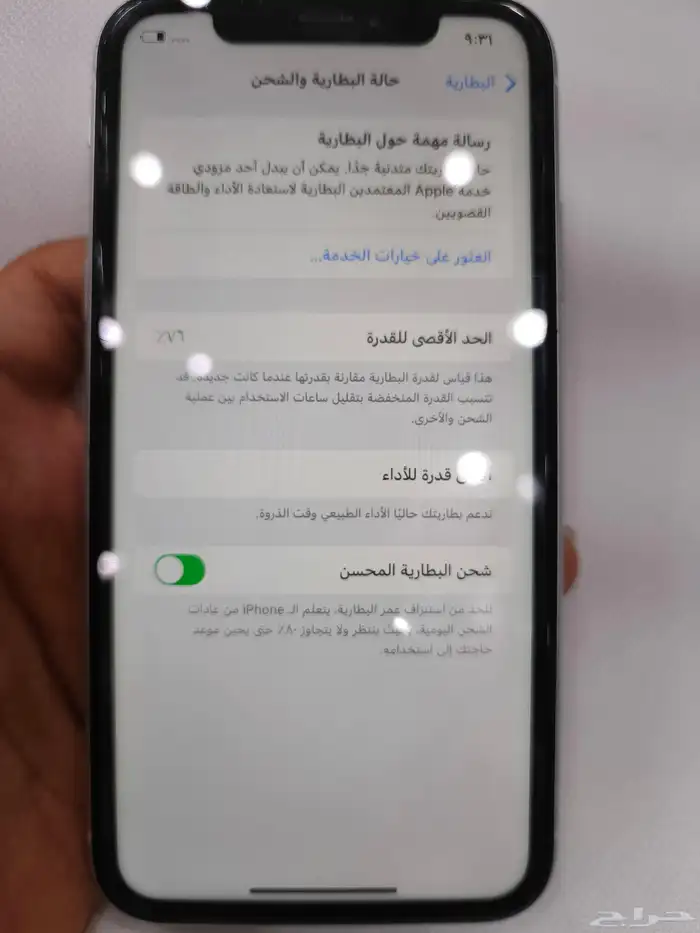 ايفون xr ابيض 3