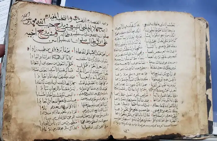 كتاب بخط اليد قديم جدا اشعار الامام علي رضي الله عنه 9