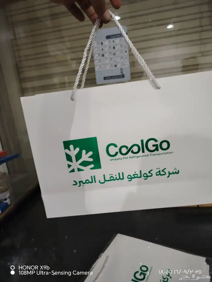 طباعه مطبوعات مطبعه كروت أكياس اكواب بروفايلات 0