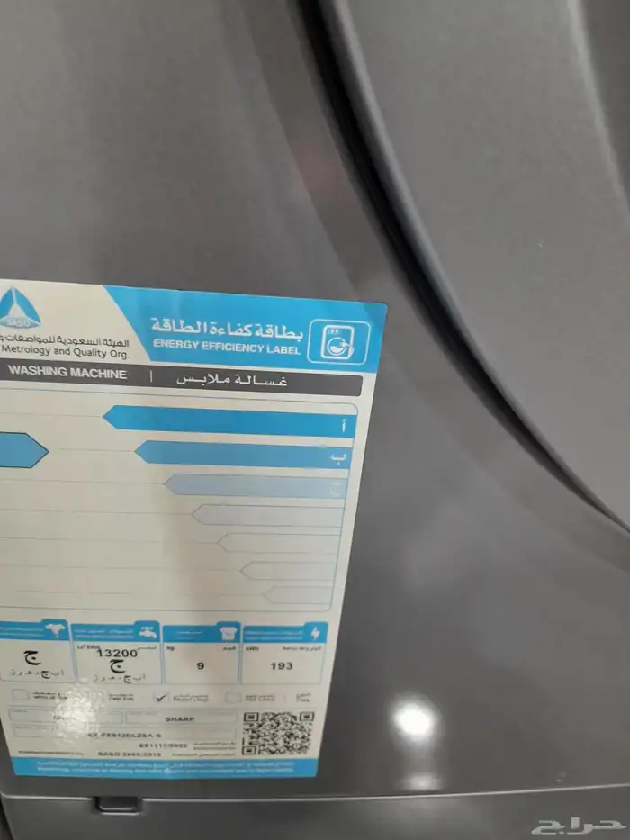 متوفر مكيفات بيسك 24وحده استوك بكرتونه وثلاجات ال جي وتوشيبا 21