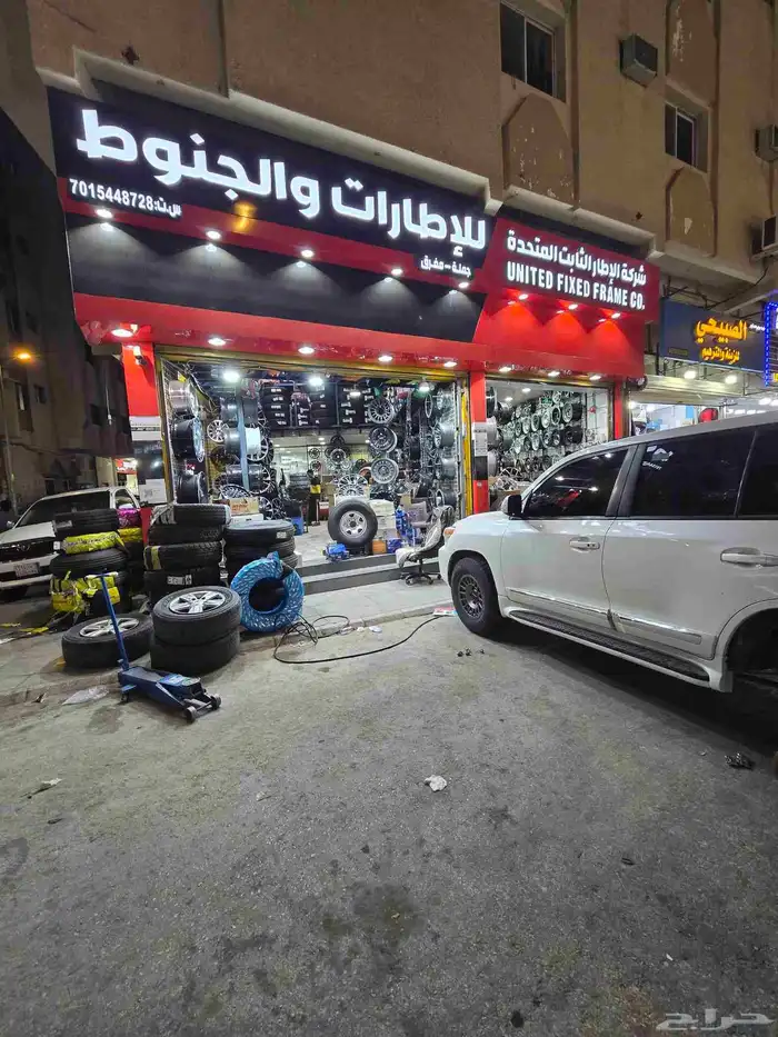 تباريز تباريز جنوط 1