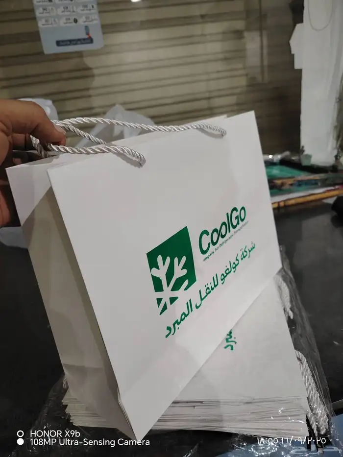 طباعه مطبوعات مطبعه كروت أكياس اكواب بروفايلات 1