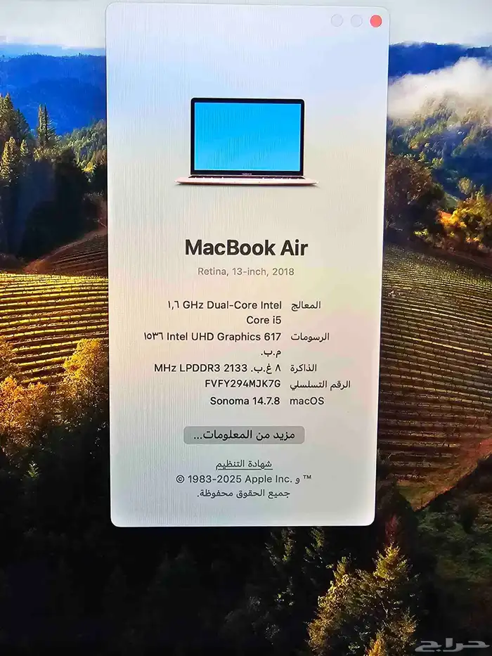 لابتوب ماك بوك آير مستعمل نظيف 0