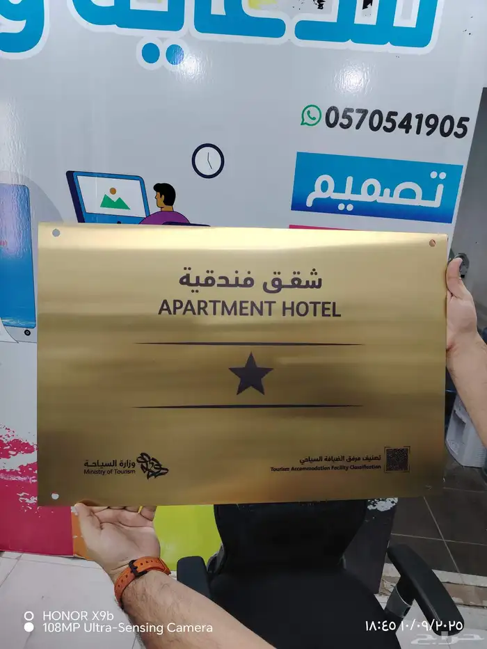 مطابع طباعة استكر لاصق طباعة بنر طباعة اختام طباعة لوحات اكر 5