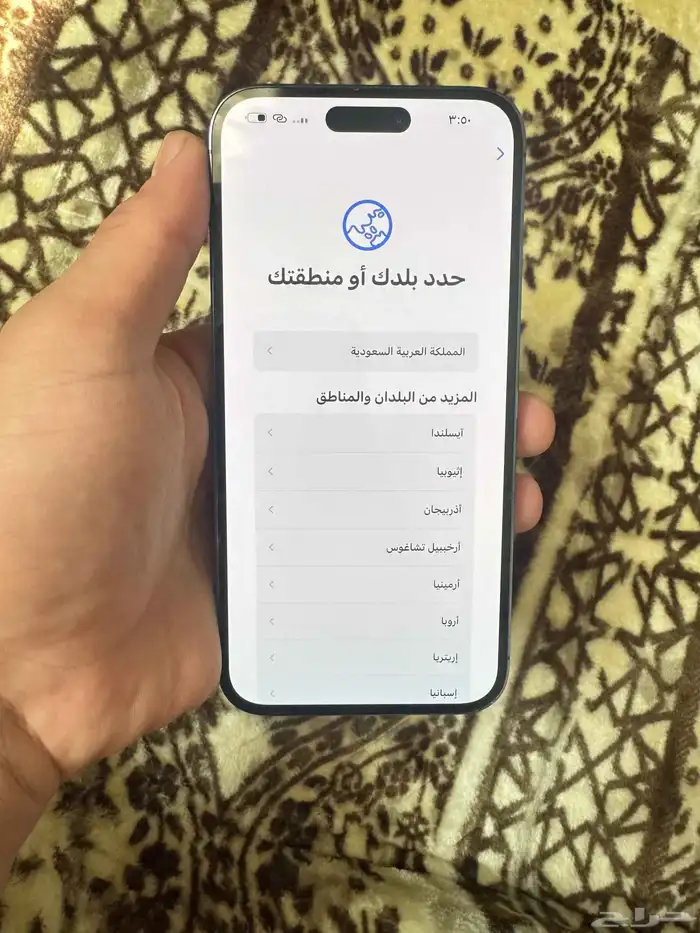 ايفون 14 برو ماكس 256 1