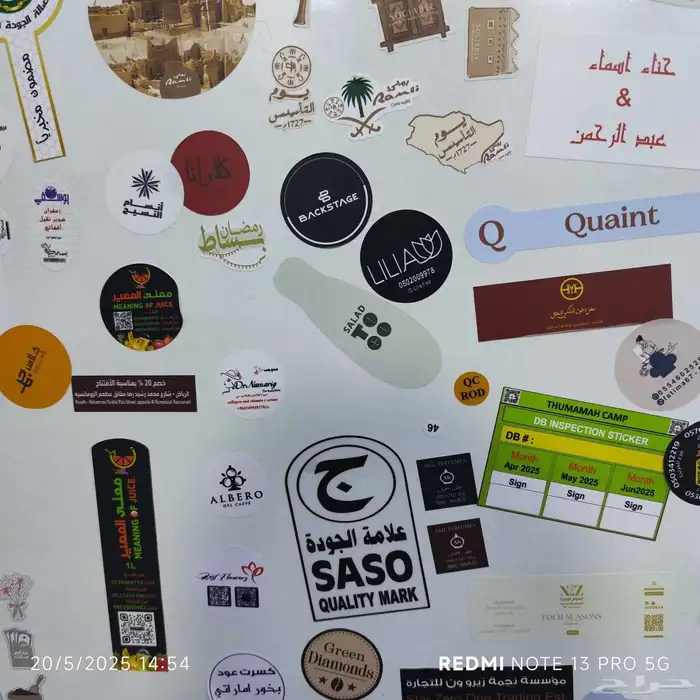 طباعة ستيكر منتجات بأشكال مختلفة 6