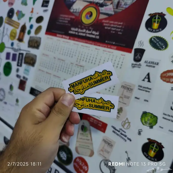 طباعة ستيكر منتجات بأشكال مختلفة 1