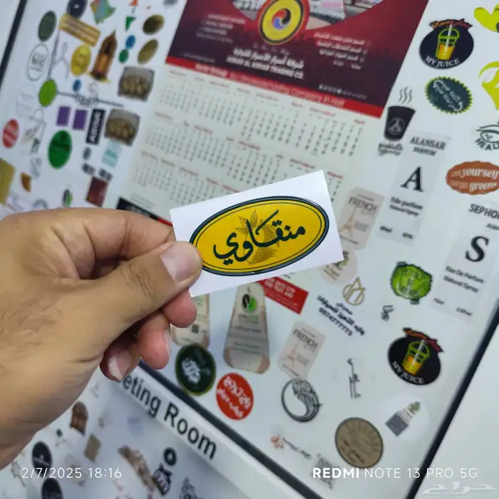 طباعة ستيكر منتجات بأشكال مختلفة 3