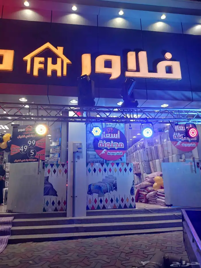 افتتاح محلات 1