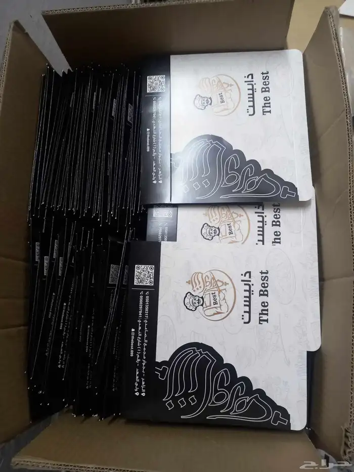 جميع مستلزمات المطاعم علب برجر علب شورما علب بطاطس 5