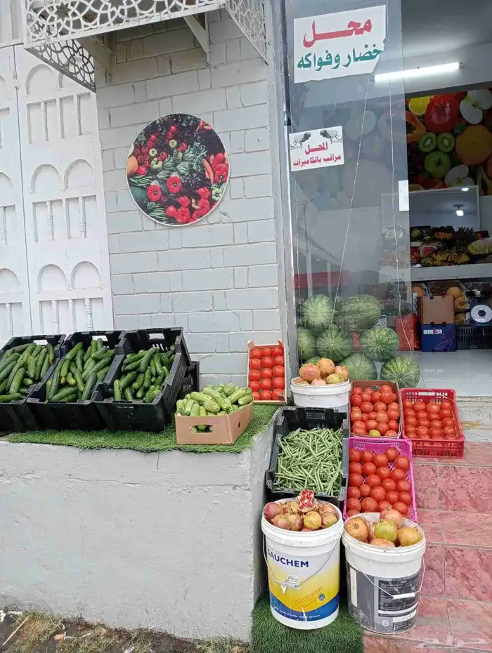 يوجد لدينا توصيل طلبات خضار وفواكه واحه كتام فرع رقم 2حي عبد 2