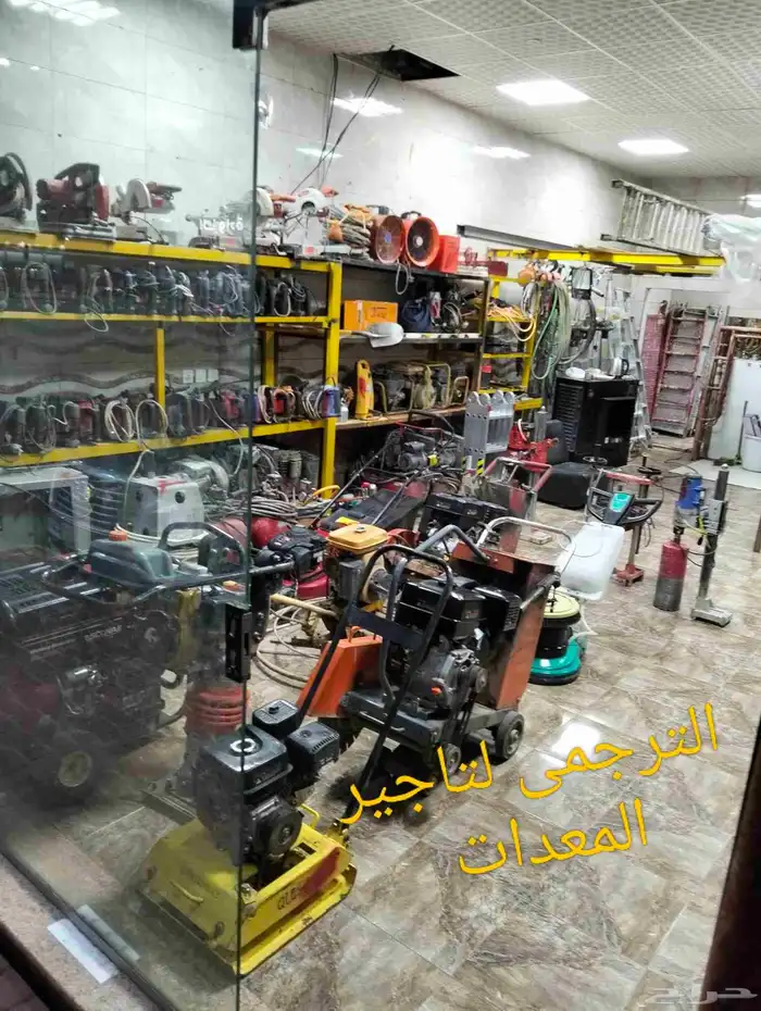 الترجمي لتاجير المعدات 0