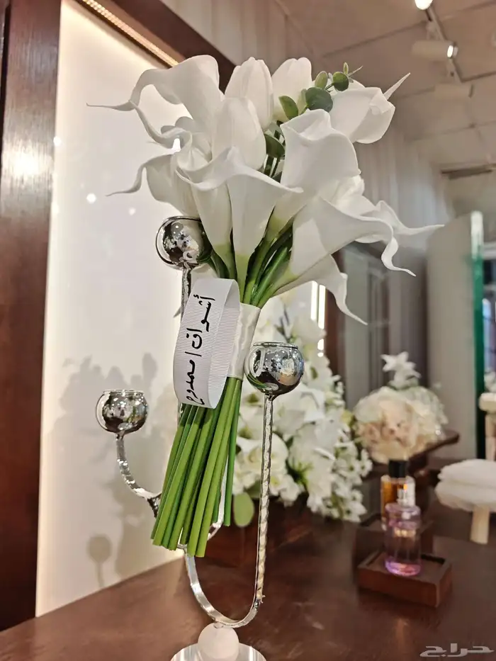 مسكات عرايس كاله مع توليب 0