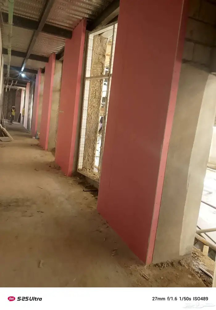 جبس امبورد. لجميع انواع 5