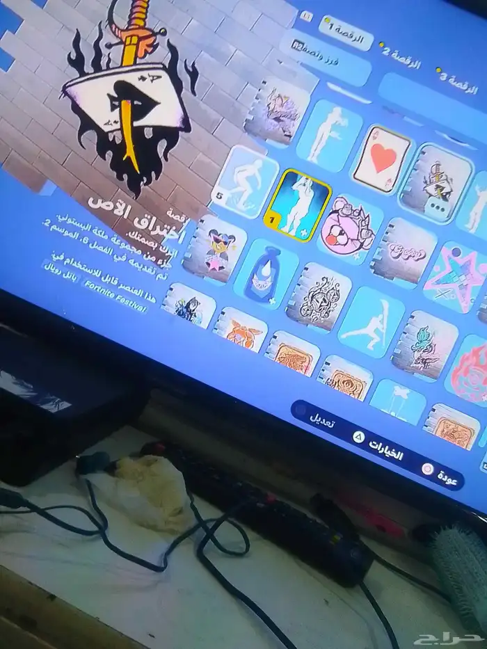 حساب فورت نايت 12