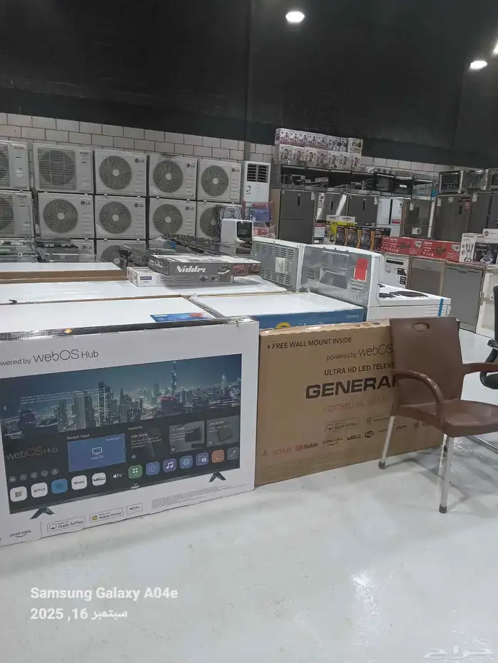 جميع انواع الأجهزة الكهربائية المنزلية 1