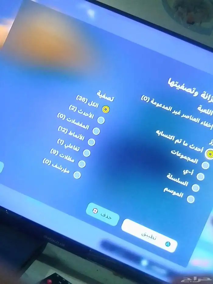 حساب فورت نايت 10