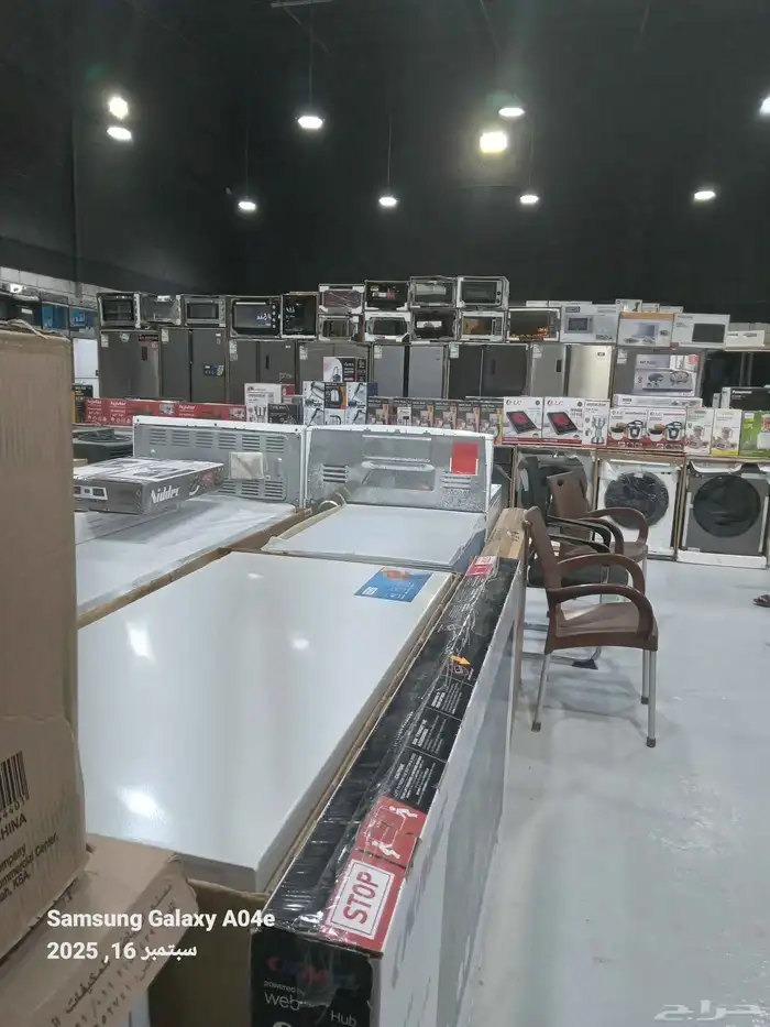 جميع انواع الأجهزة الكهربائية المنزلية 2