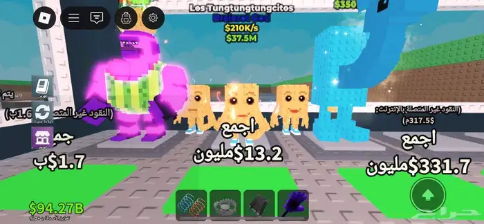 روبلوكس roblox 0