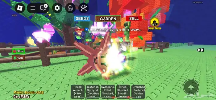 روبلوكس roblox 5