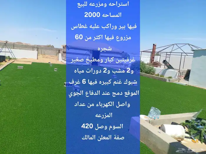 للبيع 0
