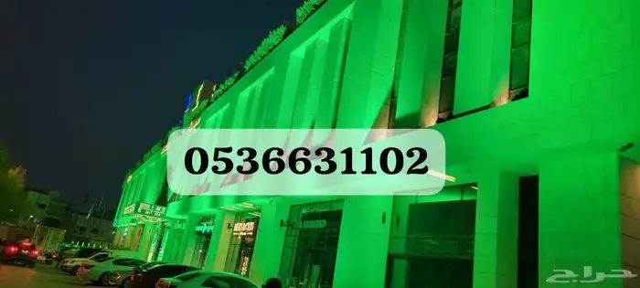 تاجير اجهزه اليوم الوطني ايجار اجهزه الافتتاح والحفلات والمن 2