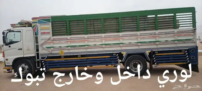 نقل عفش بتبوك وخارج تبوك نجار فك وتركيب غرف نوم 4