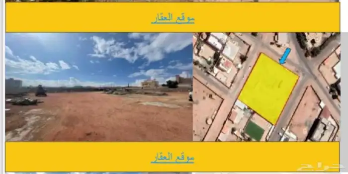للبيع أرض في مدينة الرياض حي الرحاب 0