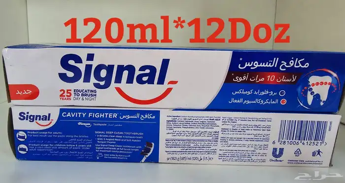 تجزياه جمله الجمله 8