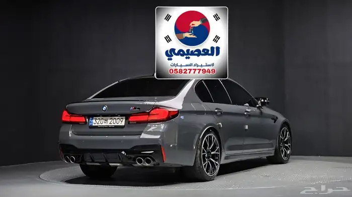 للاستيرادمن كوريا  BMW M5 2021 18